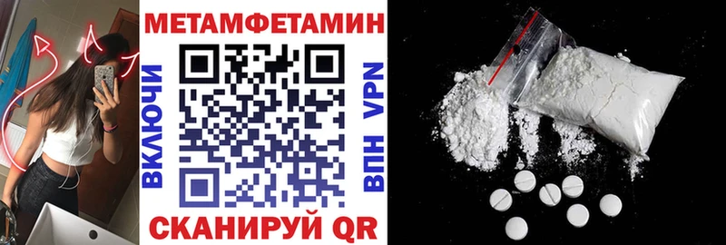 Амфетамин Premium  мега ссылка  Шилка 