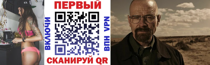 Амфетамин 97% Шилка