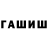 Кетамин VHQ chuwack83
