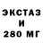 БУТИРАТ GHB Qrety