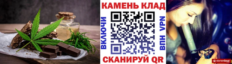Еда ТГК конопля  Шилка 