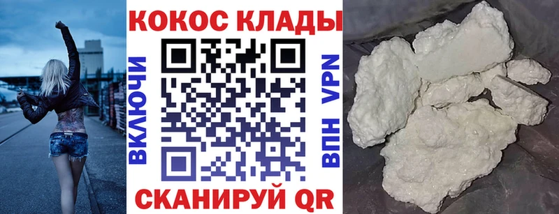 где можно купить   Шилка  КОКАИН Columbia 