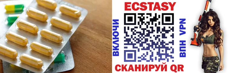 Ecstasy диски  ссылка на мегу как войти  Шилка  дарнет шоп 