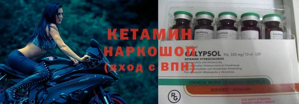 COCAINE Абинск