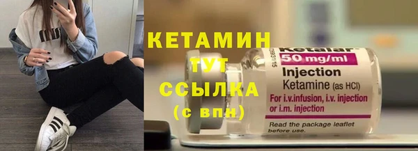бутират Абдулино