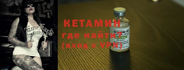 меф Саяногорск