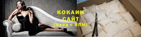 герыч Сафоново