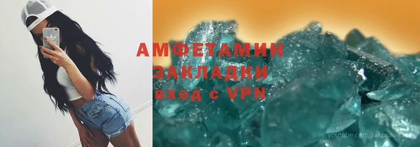 герыч Сатка