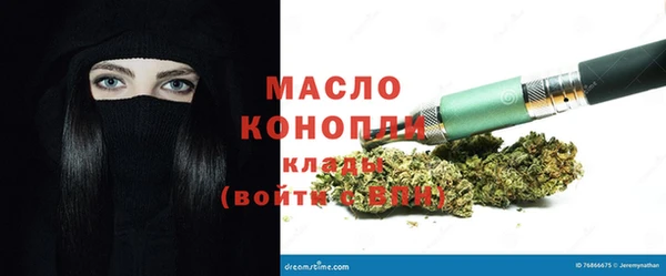 COCAINE Абинск