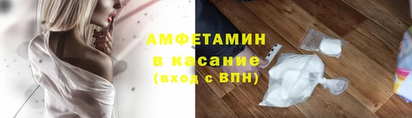 COCAINE Абинск