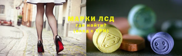 бутират Абдулино