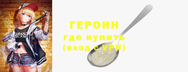 бутират Абдулино