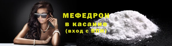 COCAINE Абинск