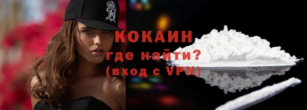 меф Саяногорск