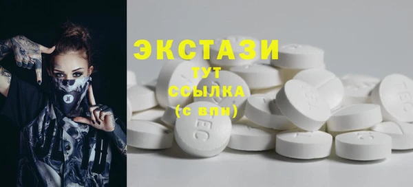 бутират Абдулино