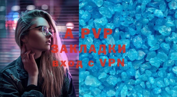 бутират Абдулино