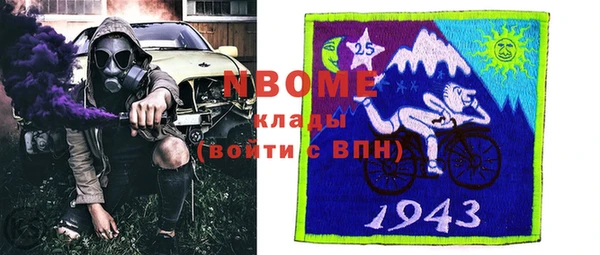 герыч Сафоново