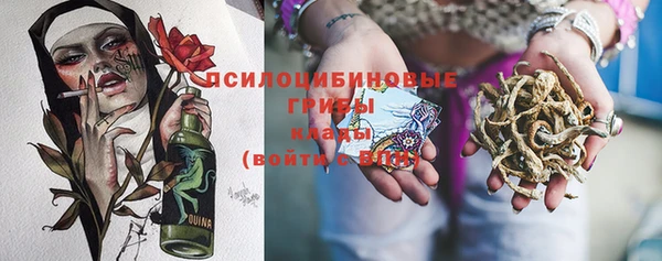 бутират Абдулино