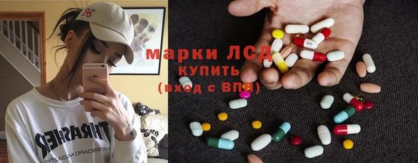 герыч Сафоново