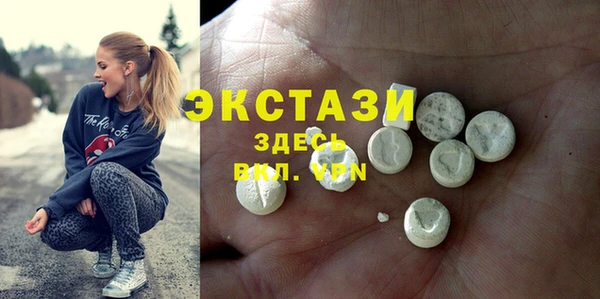 герыч Сатка