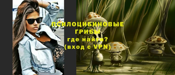 COCAINE Абинск