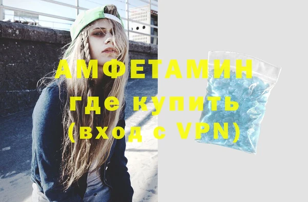 герыч Сафоново