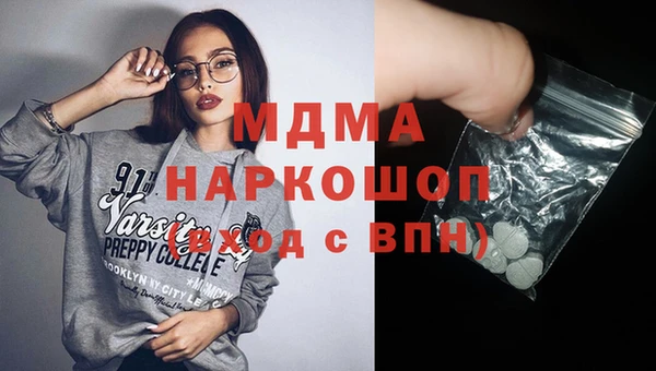 COCAINE Абинск