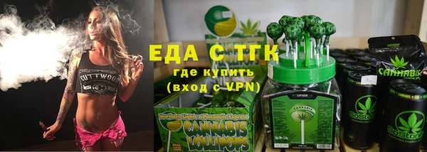 герыч Сатка