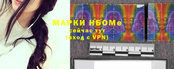 герыч Сафоново