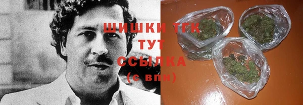 герыч Сатка