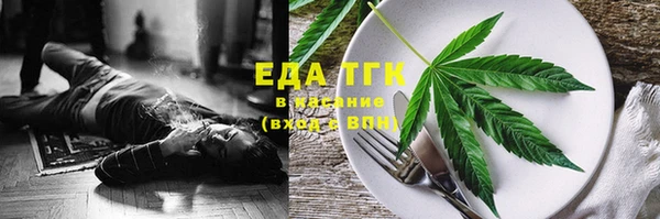 меф Саяногорск