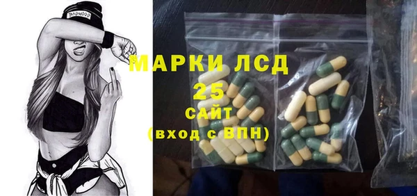 COCAINE Абинск