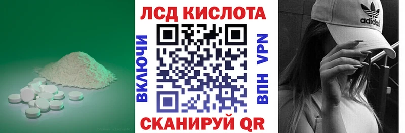 ЛСД экстази ecstasy Шилка