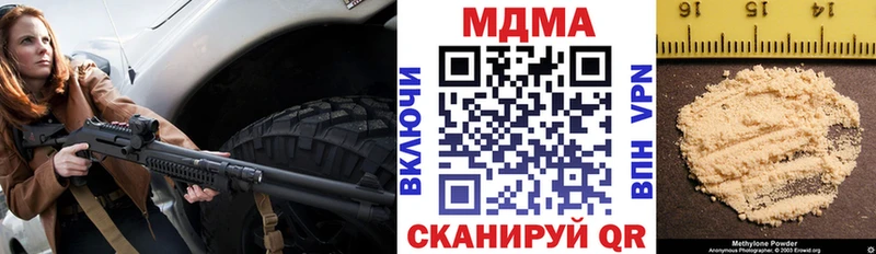 МДМА crystal  нарко площадка наркотические препараты  Шилка  даркнет сайт  omg зеркало 
