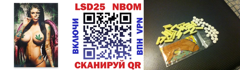 купить наркоту darknet Telegram Марки 25I-NBOMe 1,8мг Шилка гидра вход