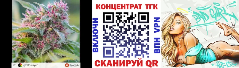 Дистиллят ТГК гашишное масло  Шилка 