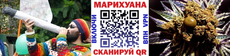 как найти закладки  shop наркотические препараты  Бошки марихуана семена  Шилка 